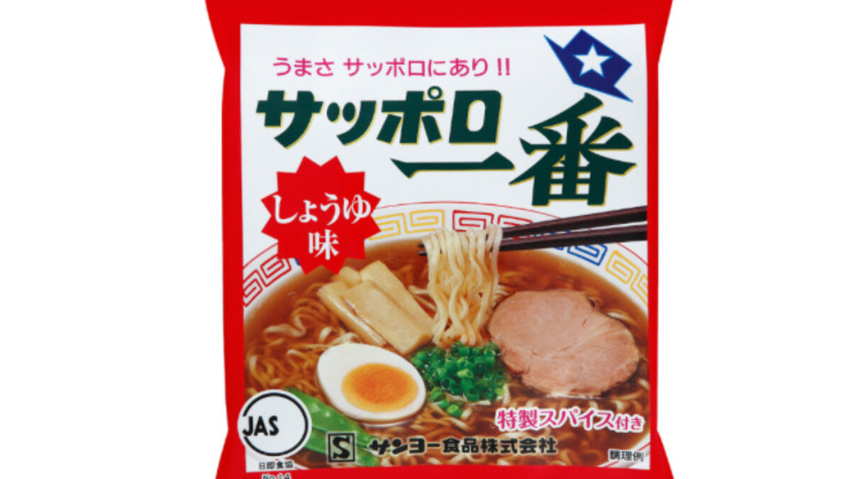 ヒルナンデス サッポロ一番しょうゆ味で 冷麺風ラーメン リュウジ激安レシピ