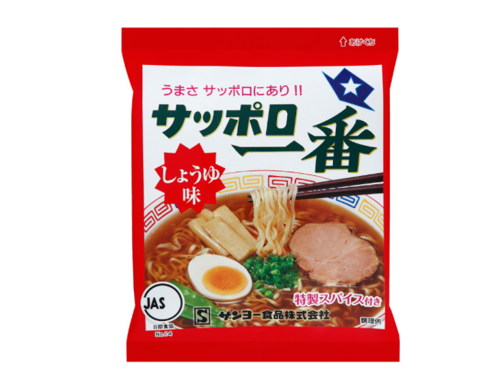 ヒルナンデス サッポロ一番しょうゆ味で 冷麺風ラーメン リュウジ激安レシピ